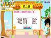 91吃瓜今日大瓜黑料正能截图1