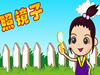 应用截图4