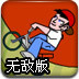 tom对弈 