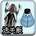 金庸群侠传x
