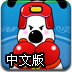 age动漫下载app 