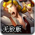 六盒宝典资料大全