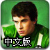 光合之眾金手指版下載 