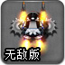 顏色泛濫Color Flood手游 