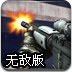 ��Խ����M4�޵а�