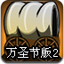 樹莓立方體游戲漢化版下載 