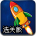 directx最新版下载 