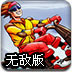 俄羅斯方塊3D安卓版 