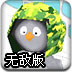 同居開始了最新版iphone/ipad下載 