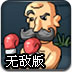 緊縛之館全CG解鎖版下載 