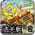 全城熱戀巴黎手游最新版下載 