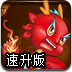 MakeS早安我的少年游戲下載 
