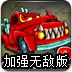 我和校草談戀愛免費版下載 