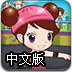 憤怒的小鳥：行動安卓版 