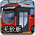 565656下载站 