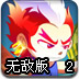 新万博全称