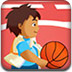 迭戈玩篮球