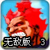 免费约跑app 
