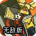biu视频桌面 