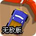 我奇怪的女朋友(My Strange Girlfriend)手游下載 
