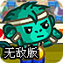 哇塞fm手机版下载 