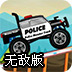 球球大作戰(zhàn)下載正版最新版 