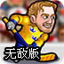 空格符号怎么打 