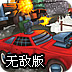 免费看动漫 