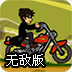 夢(mèng)浮燈下載安卓最新版 