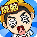 库克亮相巴菲特2025年股东大会