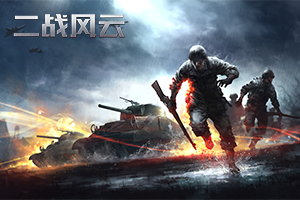 五三惨案