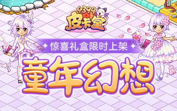 ͯ룬ϼ