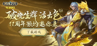 ԤԼ11����Ӯ����