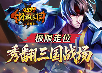 ָ��񶷣�����ˬ��