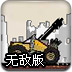 满地红图库77880 