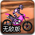 无敌版本英雄合击 