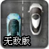 以下我国哪个传统节日没有固定日期 