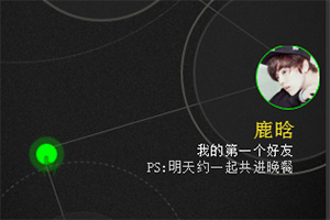 �Һ�΢�ŵ���Щ��