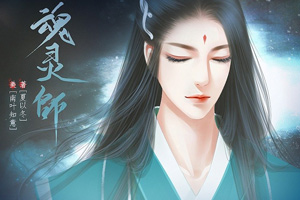 �Ϲ�����֮����ʦ