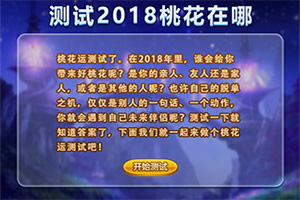 ��2018�һ���