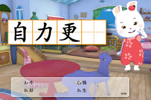 �����׿ɳ������