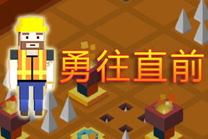 ����ֱǰ��ǰ��