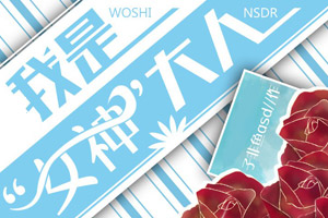 ���ǡ�Ů�񡱴���