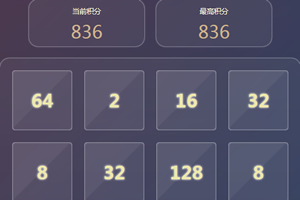 �������2048