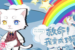 �����ұ����è