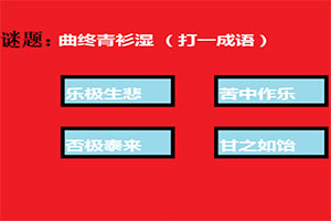 ����Ԫ�����ջ�