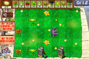 ֲ���ս��ʬ����h5