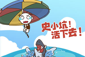 ʷС�ӻ���ȥ