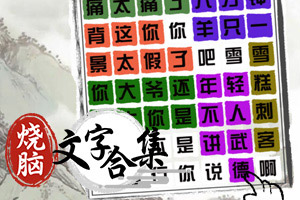 �������ֺϼ�