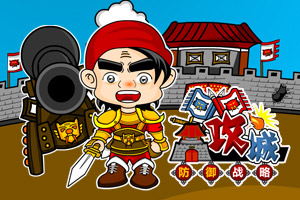 ���Ƿ���ս��